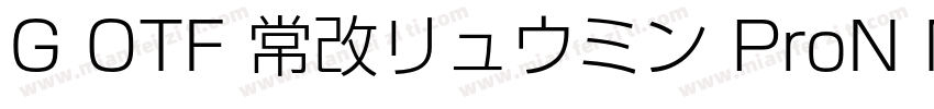 G OTF 常改リュウミン ProN M KL字体转换